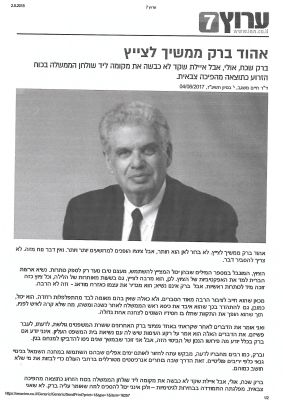 לחץ להגדלה